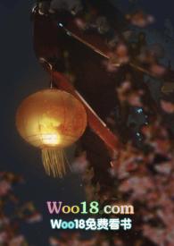 劝君多采撷公媳(古文)全文免费阅读