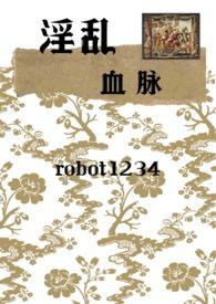 中世纪血族by雾