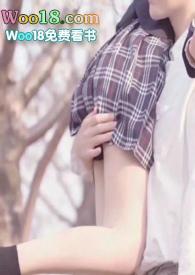 越界(重生)by无可言说全文阅读