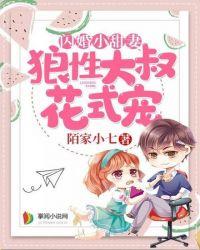 闪婚小甜妻短剧