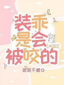 装乖尤其