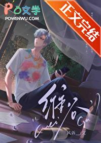 渣受他又软又甜