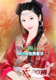 综影视美人十二卷作者茉莉