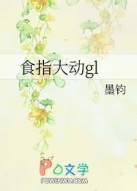 食指大动是成语吗