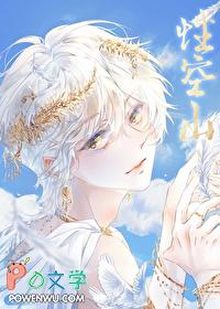 女装被校草发现后免费阅读笔趣阁