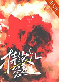 持续的恋爱