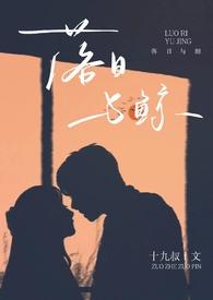 落日与鲸胡沫