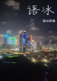 骨科父女推荐精养