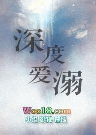 深度溺爱迷糊甜妻抢错婚