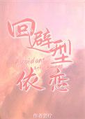 才不谈姐弟恋