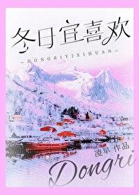 冬日适合养什么花