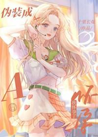 小甜o带球跑后番外内容