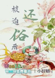 被迫就范是成语吗