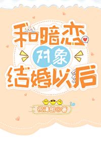 怎么查询男朋友有没有结过婚