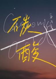 碳酸系少女是什么意思