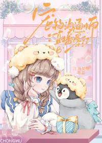 毛茸茸音变