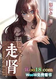 他还想要