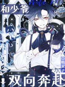 什么叫双向奔赴