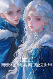 为了妹妹我伪装成女生替她去上学的1000