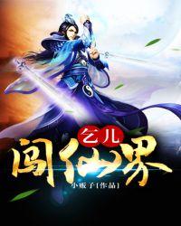 乞儿暴富