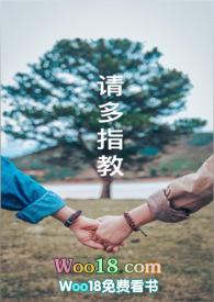 初次恋爱