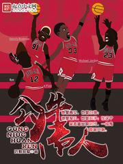 公牛传人哪里能看