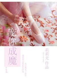 宠你成瘾(娱乐圈)简介