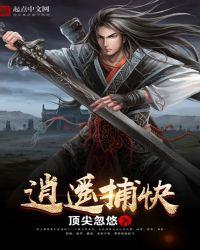 逍遥派 百度百科