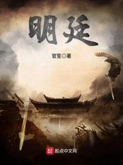 沈青悦萧明廷