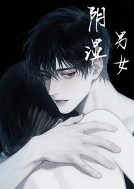 男女短篇合集by笔趣阁免费阅读