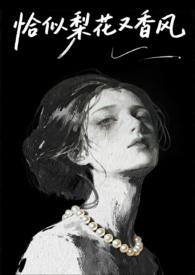 恰似星辰恰似你全文免费阅读