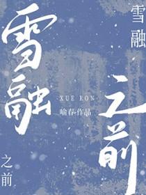 雪容融是什么吉祥物