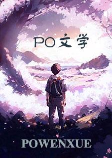 不系之舟典故