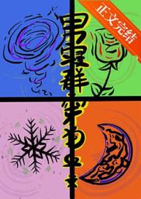 男生寝室群名 搞笑的