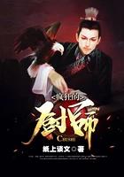 疯狂厨师游戏
