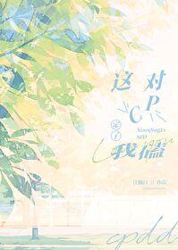 怎么看男生是不是在钓鱼