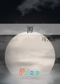 源网荷储是什么意思