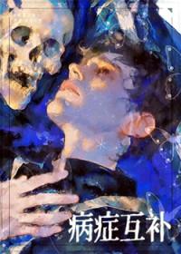 就算是作者也不能ooc125章正常