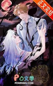 邪神养成galgame汉化