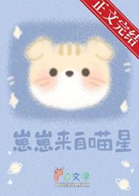 崽崽.起源