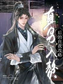 暴富后我成了众大佬的团宠免费