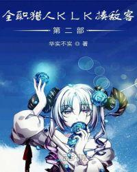 全职猎人揍敌客伊尔迷