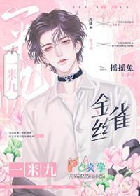 黑皮保镖说他不从免费