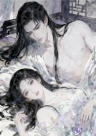 与王爷合伙搞钱的日子沈星若