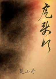 虎头灯笼的手工制作