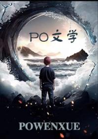 言传身教的图片