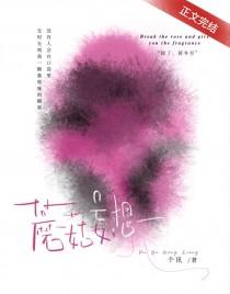 蘑菇幻象