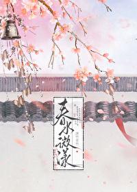 难抵姝色笔趣阁