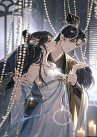 完结版)御晚琳