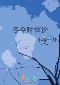 冬令时的意义